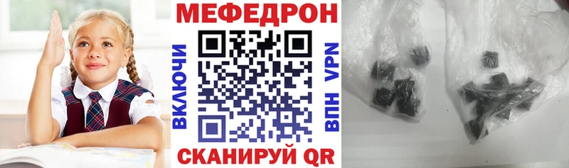 Купить закладку КОКАИН  Каннабис  Alpha PVP  Гашиш  Мефедрон  Нефтекумск