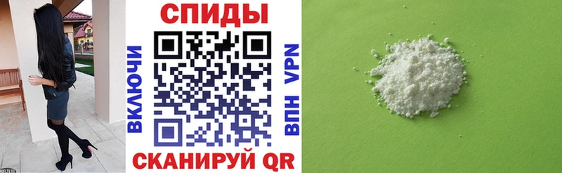 Купить закладки  Нефтекумск  АМФ VHQ 