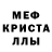 ГАШ гашик Perensess Senam
