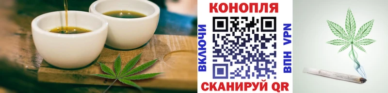 Купить закладки  Нефтекумск  Еда ТГК марихуана 