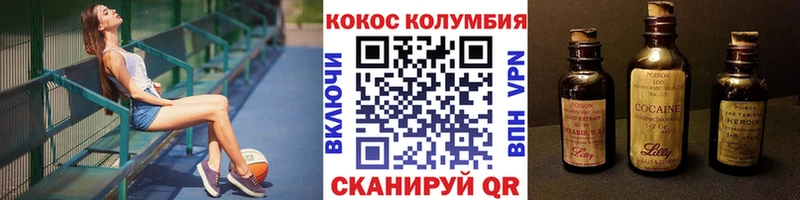 Купить закладки  Нефтекумск  COCAIN 99% 