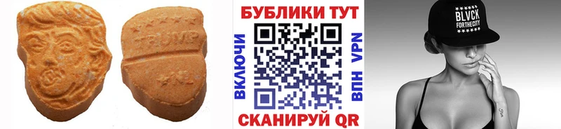 Купить где  Нефтекумск  Ecstasy 280мг 