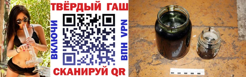 Купить закладки  Нефтекумск  ГАШ VHQ 