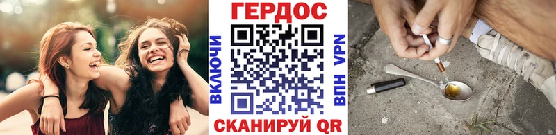 ГЕРОИН VHQ  Купить  Нефтекумск 