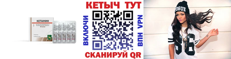 Купить закладки  Нефтекумск  Кетамин ketamine 