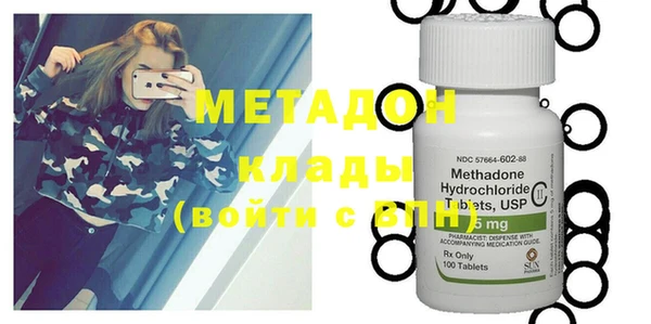 COCAINE Дмитровск
