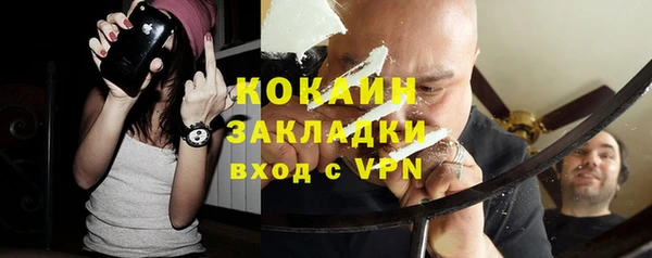 COCAINE Дмитровск