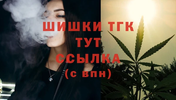 COCAINE Дмитровск