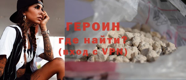 COCAINE Дмитровск