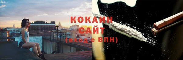COCAINE Дмитровск