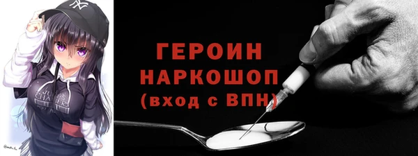 COCAINE Дмитровск