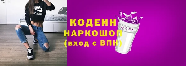 COCAINE Дмитровск