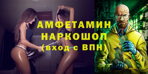COCAINE Дмитровск