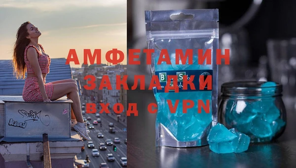 COCAINE Дмитровск