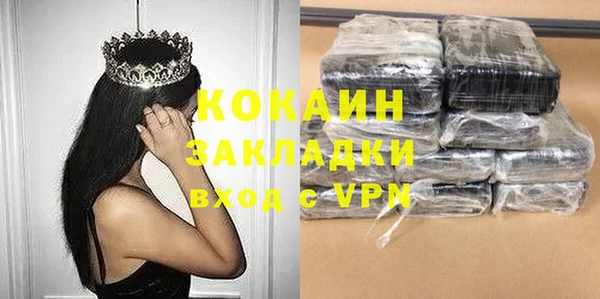 COCAINE Дмитровск
