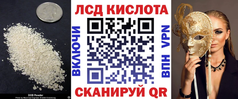 Лсд 25 экстази кислота  Купить где  Нефтекумск 