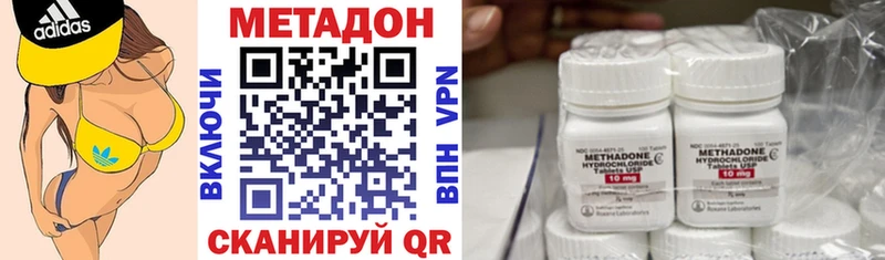МЕТАДОН methadone  Купить где  Нефтекумск 