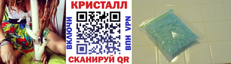 МЕТАМФЕТАМИН пудра  Купить  Нефтекумск 