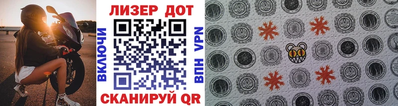 Купить  Нефтекумск  Марки 25I-NBOMe 1500мкг 