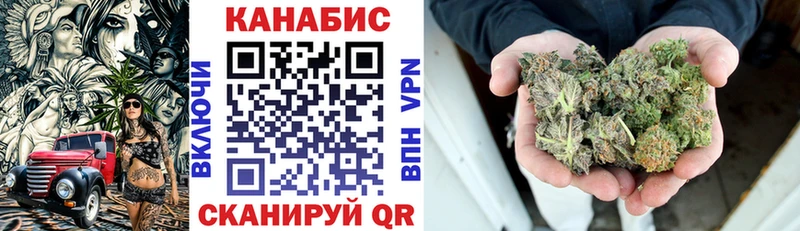 Купить закладки  Нефтекумск  Марихуана VHQ 